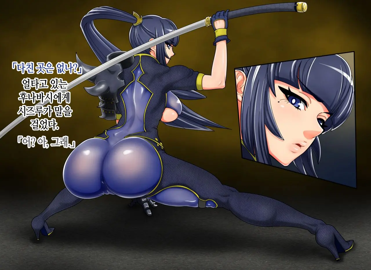 Taima Kenshi Shizuru ~Youma Ingoku No Shou~ | 퇴마검사 시즈루